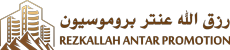 Antar Promotion Logo